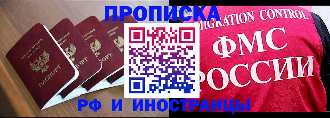 временная регистрация недорого в Ульяновской области