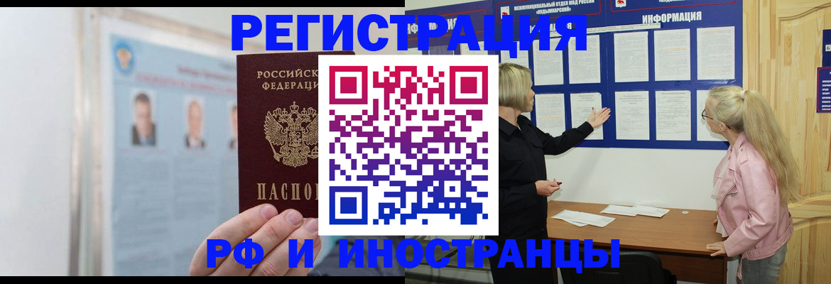 временная регистрация госуслуги в Ульяновской области